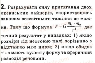 Изображение выглядит как текст, Шрифт, снимок экрана, документ

Автоматически созданное описание